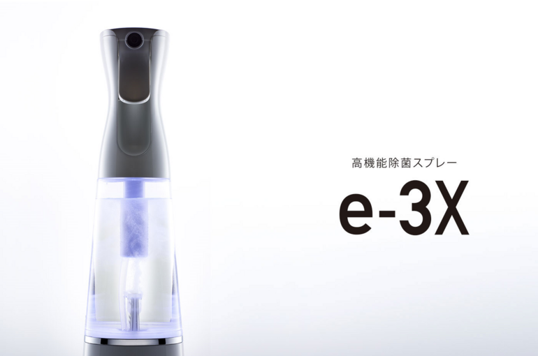 除菌