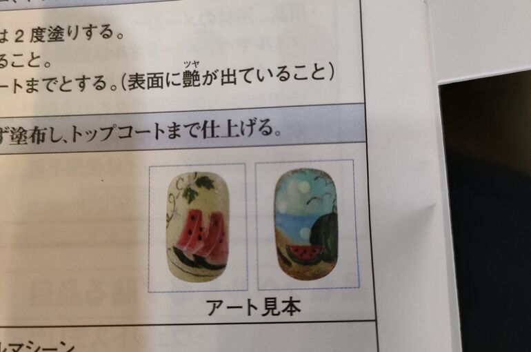 スイカのアート